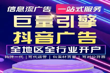 百度SEM竞价推广的创意广告制作：从构思到执行的完整过程